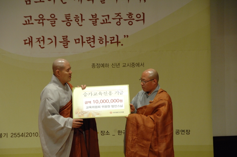 2010.03.10_승가교육진흥위원회 발족식 (169)